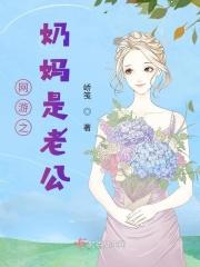 腹黑教授别宠我无弹窗阅读