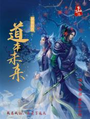 天津市道本致远科技有限公司